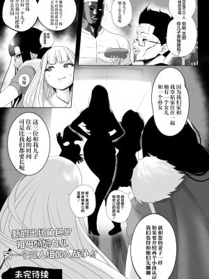 [rienia] OYAOYAKODON [不那么黑暗月光石]_51