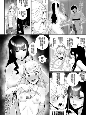 [rienia] OYAOYAKODON [不那么黑暗月光石]_30