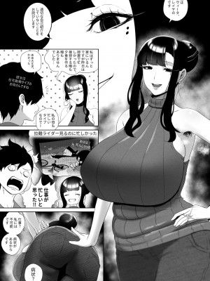 [rienia] OYAOYAKODON [Japanese]_13