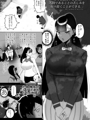 [rienia] OYAOYAKODON [Japanese]_03