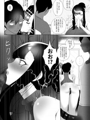 [rienia] OYAOYAKODON [Japanese]_20