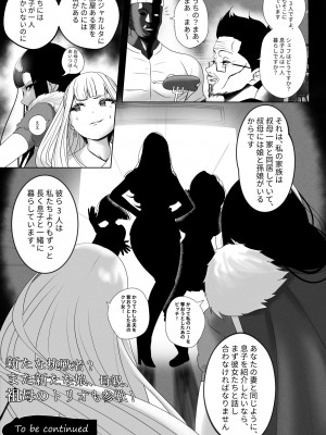 [rienia] OYAOYAKODON [Japanese]_51