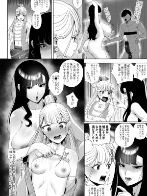 [rienia] OYAOYAKODON [Japanese]_30