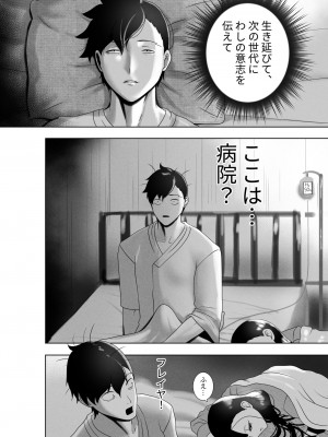 [rienia] OYAOYAKODON [Japanese]_48