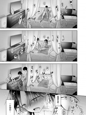 [アクアドロップ (三上ミカ)] 妹とAV見る2 ラブホデート編 [中国翻訳] [無修正] [DL版]_33