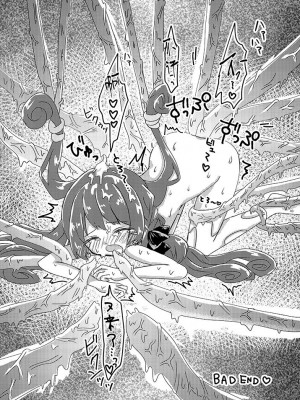 [あんこバターの毒 (よろず)] 魔法少女BAD END合同 (魔法少女まどか☆マギカ, マギアレコード 魔法少女まどか☆マギカ外伝) [DL版]_43
