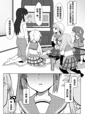 [あんこバターの毒 (よろず)] 魔法少女BAD END合同 (魔法少女まどか☆マギカ, マギアレコード 魔法少女まどか☆マギカ外伝) [DL版]_65