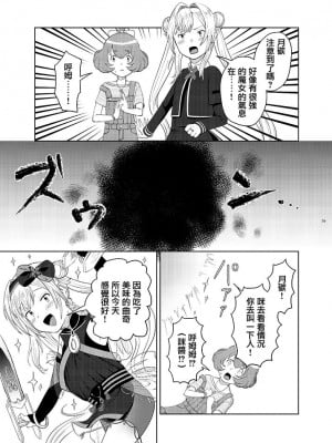 [あんこバターの毒 (よろず)] 魔法少女BAD END合同 (魔法少女まどか☆マギカ, マギアレコード 魔法少女まどか☆マギカ外伝) [DL版]_59