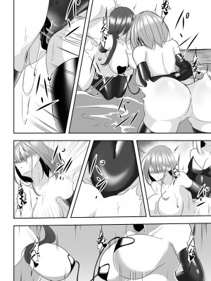 [白の葉 (シロハ)] 退魔師アイナ&レイカ [不咕鸟汉化组]_37