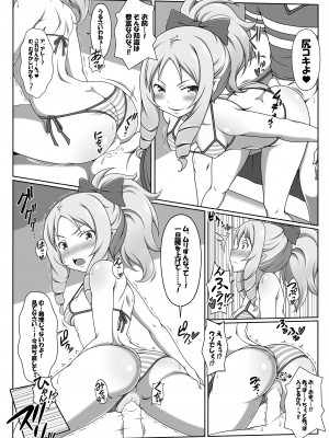 [ばっどえんどRST (J-MAX JAPAN)] エロマンガ観察記 (エロマンガ先生) [DL版]_11