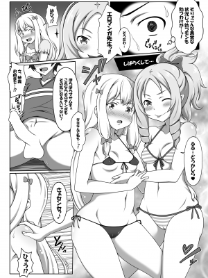 [ばっどえんどRST (J-MAX JAPAN)] エロマンガ観察記 (エロマンガ先生) [DL版]_07