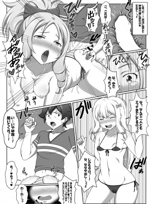 [ばっどえんどRST (J-MAX JAPAN)] エロマンガ観察記 (エロマンガ先生) [DL版]_14