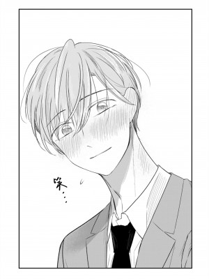 [端丘] 制服脱ぎたい｜渴望褪下制服 [看海汉化组] [DL版]_124