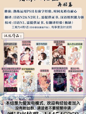 [端丘] 制服脱ぎたい｜渴望褪下制服 [看海汉化组] [DL版]_250