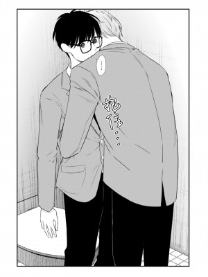 [端丘] 制服脱ぎたい｜渴望褪下制服 [看海汉化组] [DL版]_127