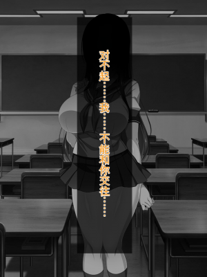 [クレージュトライ (夜太弄)] ネチネチした性格の僕が初恋の人の娘を催眠種付け堕ちさせちゃう話_0002_h00_02