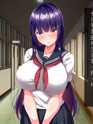 [クレージュトライ (夜太弄)] ネチネチした性格の僕が初恋の人の娘を催眠種付け堕ちさせちゃう話_0005_h00_05