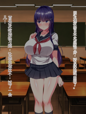 [クレージュトライ (夜太弄)] ネチネチした性格の僕が初恋の人の娘を催眠種付け堕ちさせちゃう話_0010_h00_10