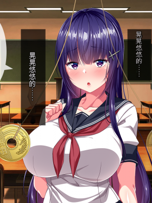 [クレージュトライ (夜太弄)] ネチネチした性格の僕が初恋の人の娘を催眠種付け堕ちさせちゃう話_0012_h00_12