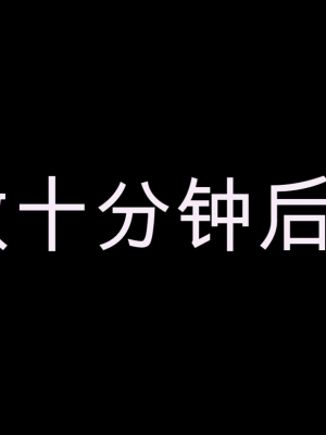 [クレージュトライ (夜太弄)] ネチネチした性格の僕が初恋の人の娘を催眠種付け堕ちさせちゃう話_0029_h01_12