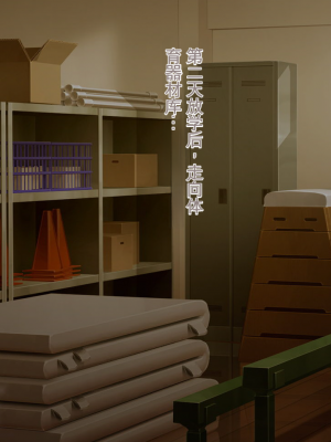 [クレージュトライ (夜太弄)] ネチネチした性格の僕が初恋の人の娘を催眠種付け堕ちさせちゃう話_0110_h05_06