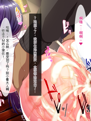 [クレージュトライ (夜太弄)] ネチネチした性格の僕が初恋の人の娘を催眠種付け堕ちさせちゃう話_0169_h08_08