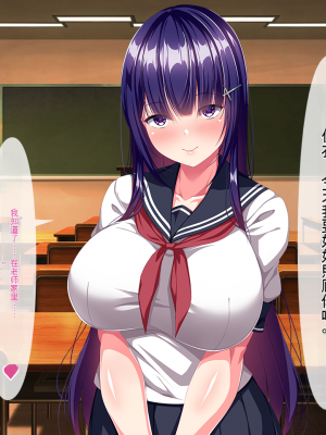 [クレージュトライ (夜太弄)] ネチネチした性格の僕が初恋の人の娘を催眠種付け堕ちさせちゃう話_0172_h09_02