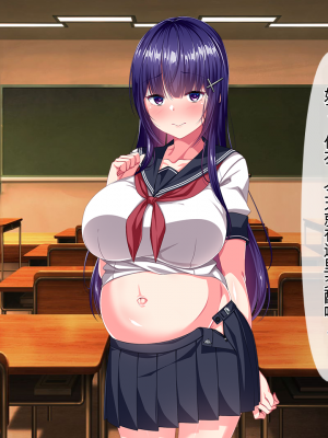 [クレージュトライ (夜太弄)] ネチネチした性格の僕が初恋の人の娘を催眠種付け堕ちさせちゃう話_0299_h20_03