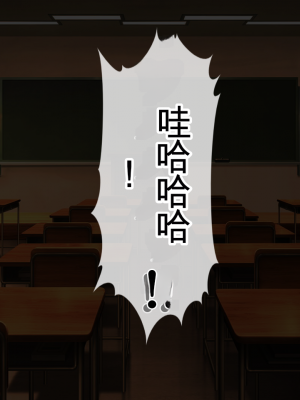 [クレージュトライ (夜太弄)] ネチネチした性格の僕が初恋の人の娘を催眠種付け堕ちさせちゃう話_0324_h22_05