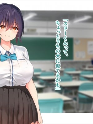 (同人CG集) [ペンギン千番地 (ほしゃら)] 謝罪セックス〜中出しが最上級のお詫びになった改変世界で、学校一嫌われ者だった俺が理想のハーレムを築き上げる〜_main_0036