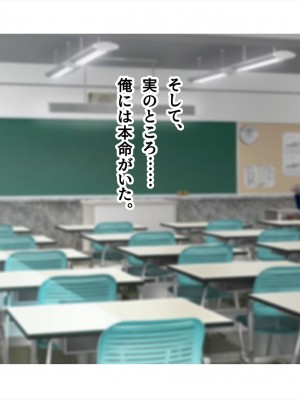 (同人CG集) [ペンギン千番地 (ほしゃら)] 謝罪セックス〜中出しが最上級のお詫びになった改変世界で、学校一嫌われ者だった俺が理想のハーレムを築き上げる〜_main_0038