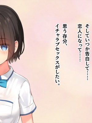 (同人CG集) [ペンギン千番地 (ほしゃら)] 謝罪セックス〜中出しが最上級のお詫びになった改変世界で、学校一嫌われ者だった俺が理想のハーレムを築き上げる〜_main_0046