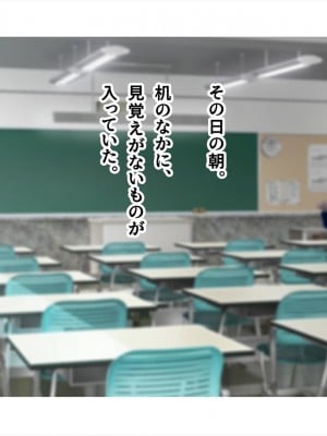 (同人CG集) [ペンギン千番地 (ほしゃら)] 謝罪セックス〜中出しが最上級のお詫びになった改変世界で、学校一嫌われ者だった俺が理想のハーレムを築き上げる〜_main_0064