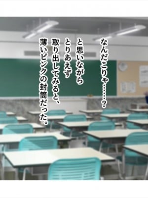 (同人CG集) [ペンギン千番地 (ほしゃら)] 謝罪セックス〜中出しが最上級のお詫びになった改変世界で、学校一嫌われ者だった俺が理想のハーレムを築き上げる〜_main_0065