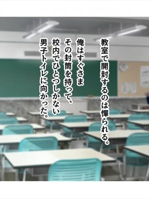 (同人CG集) [ペンギン千番地 (ほしゃら)] 謝罪セックス〜中出しが最上級のお詫びになった改変世界で、学校一嫌われ者だった俺が理想のハーレムを築き上げる〜_main_0068