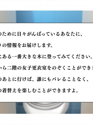 (同人CG集) [ペンギン千番地 (ほしゃら)] 謝罪セックス〜中出しが最上級のお詫びになった改変世界で、学校一嫌われ者だった俺が理想のハーレムを築き上げる〜_main_0074
