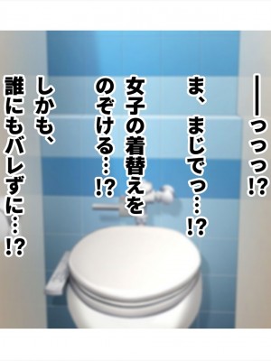 (同人CG集) [ペンギン千番地 (ほしゃら)] 謝罪セックス〜中出しが最上級のお詫びになった改変世界で、学校一嫌われ者だった俺が理想のハーレムを築き上げる〜_main_0075