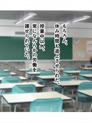 (同人CG集) [ペンギン千番地 (ほしゃら)] 謝罪セックス〜中出しが最上級のお詫びになった改変世界で、学校一嫌われ者だった俺が理想のハーレムを築き上げる〜_main_0142