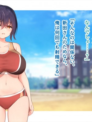 (同人CG集) [ペンギン千番地 (ほしゃら)] 謝罪セックス〜中出しが最上級のお詫びになった改変世界で、学校一嫌われ者だった俺が理想のハーレムを築き上げる〜_main_0602