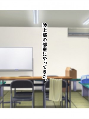 (同人CG集) [ペンギン千番地 (ほしゃら)] 謝罪セックス〜中出しが最上級のお詫びになった改変世界で、学校一嫌われ者だった俺が理想のハーレムを築き上げる〜_main_0614