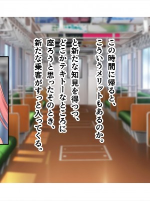 (同人CG集) [ペンギン千番地 (ほしゃら)] 謝罪セックス〜中出しが最上級のお詫びになった改変世界で、学校一嫌われ者だった俺が理想のハーレムを築き上げる〜_main_1016
