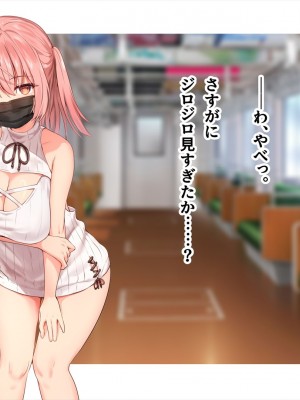 (同人CG集) [ペンギン千番地 (ほしゃら)] 謝罪セックス〜中出しが最上級のお詫びになった改変世界で、学校一嫌われ者だった俺が理想のハーレムを築き上げる〜_main_1026