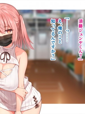 (同人CG集) [ペンギン千番地 (ほしゃら)] 謝罪セックス〜中出しが最上級のお詫びになった改変世界で、学校一嫌われ者だった俺が理想のハーレムを築き上げる〜_main_1032