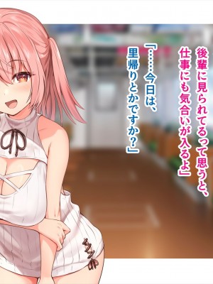 (同人CG集) [ペンギン千番地 (ほしゃら)] 謝罪セックス〜中出しが最上級のお詫びになった改変世界で、学校一嫌われ者だった俺が理想のハーレムを築き上げる〜_main_1044