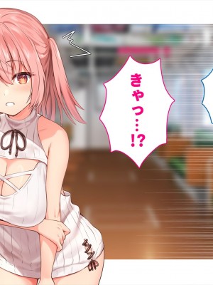 (同人CG集) [ペンギン千番地 (ほしゃら)] 謝罪セックス〜中出しが最上級のお詫びになった改変世界で、学校一嫌われ者だった俺が理想のハーレムを築き上げる〜_main_1055