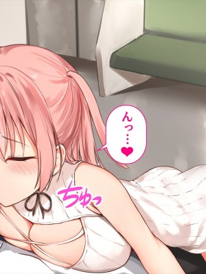 (同人CG集) [ペンギン千番地 (ほしゃら)] 謝罪セックス〜中出しが最上級のお詫びになった改変世界で、学校一嫌われ者だった俺が理想のハーレムを築き上げる〜_main_1086