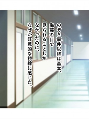 (同人CG集) [ペンギン千番地 (ほしゃら)] 謝罪セックス〜中出しが最上級のお詫びになった改変世界で、学校一嫌われ者だった俺が理想のハーレムを築き上げる〜_main_1278