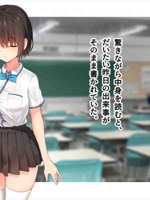 (同人CG集) [ペンギン千番地 (ほしゃら)] 謝罪セックス〜中出しが最上級のお詫びになった改変世界で、学校一嫌われ者だった俺が理想のハーレムを築き上げる〜_main_1291