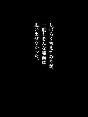 (同人CG集) [ペンギン千番地 (ほしゃら)] 謝罪セックス〜中出しが最上級のお詫びになった改変世界で、学校一嫌われ者だった俺が理想のハーレムを築き上げる〜_main_1329