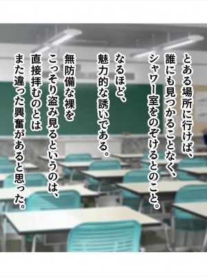 (同人CG集) [ペンギン千番地 (ほしゃら)] 謝罪セックス〜中出しが最上級のお詫びになった改変世界で、学校一嫌われ者だった俺が理想のハーレムを築き上げる〜_main_1419